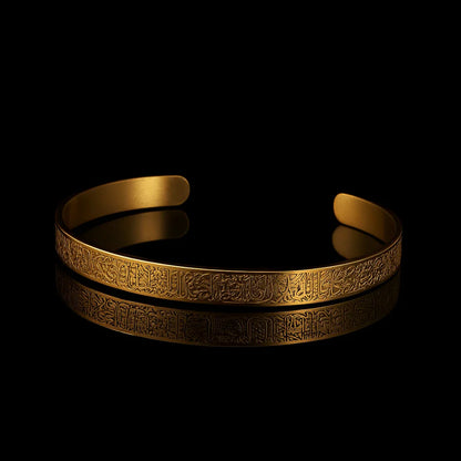 Bracelets Ayat el kursi (Hommes et Femmes ) : Protection et Élégance
